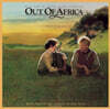 아웃 오브 아프리카 영화음악 (Out Of Africa OST) [LP]