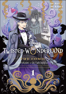 Disney Twisted-Wonderland The Comic Episode of Octavinelle 1