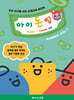 아이돈띵쏘