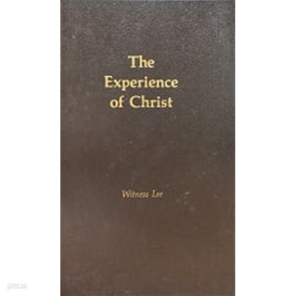 The Experience of Christ