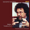 Giuseppe Sinopoli 말러: 교향곡 9번 (Mahler: Symphony No. 9) [2LP]
