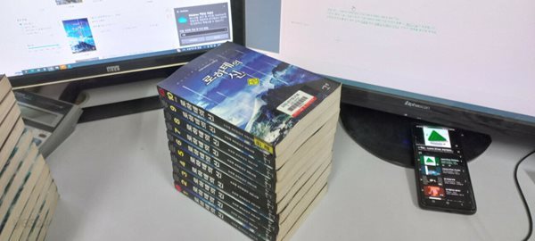 로하테의 신1-10완결 (중고특가 5000원) 코믹갤러리