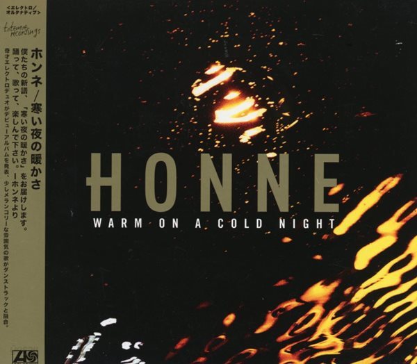 혼네 - Honne - Warm On A Cold Night [Deluxe] [디지팩] [U.S발매]