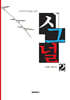 시그널 2
