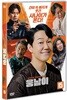 웅남이
