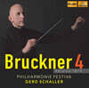 Gerd Schaller 브루크너: 교향곡 4번 [1874년판] (Bruckner: Symphony No.4)