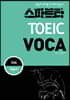 스파르타 신토익 VOCA