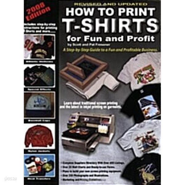 How to Print T-Shirts for Fun and Profit!(Paperback, Revised, Updated)