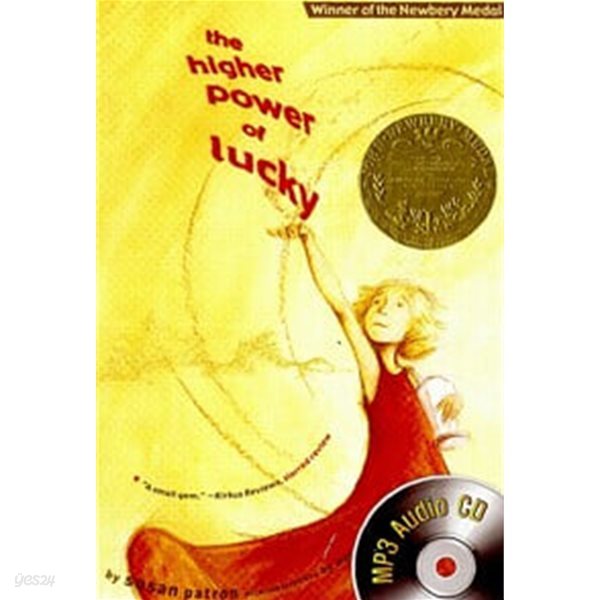 The Higher Power of Lucky (Paperback + Audio CD 1장) 