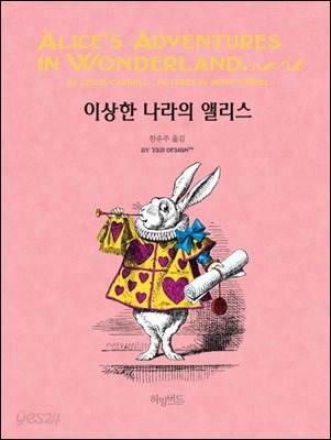 [세트] 허밍버드 클래식(전 9권)
