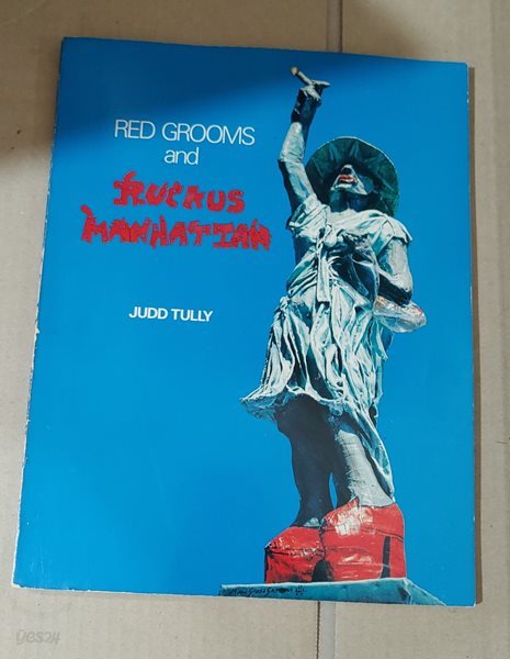 [0807608491]Red Grooms and Ruckus Manhattan