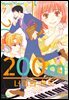 200m 너머의 온도 07권