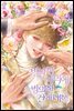 [BL] 병약한 악역에 빙의한 건에 대해 2