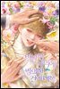 [BL] 병약한 악역에 빙의한 건에 대해 1