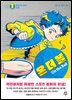 온 더 볼 1