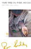가난한 시대를 사는 부유한 그리스도인