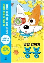 상품명