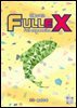 fullex 공통수학2