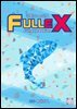 fullex 수학2
