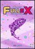 fullex 확통