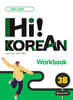 Hi! Korean 3B Workbook