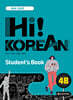 Hi! Korean 4B Student’s Book