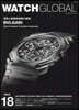 WATCH GLOBAL 18