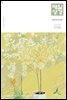 매일성경[개역개정] 2024년 1-2월호(신명기 1-18장, 시편 100-102편, 마가복음 1-7장)