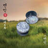 [드라마 '연인' MD] 스마트톡