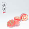 [드라마 '연인' MD] 길채 컬러밤