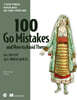 100 Go Mistakes Go 100가지 실수 패턴과 솔루션