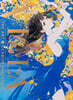 Viola: The Art of Senbon Umishima