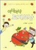 만화 아삭아삭 토지보상