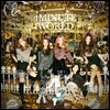 포미닛 (4Minute) - 5th 미니앨범 : 4minute World
