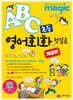 ABC 초등 영어회화 첫걸음