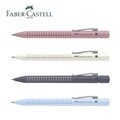 [알앤비]파버카스텔 그립 샤프 2010 0.5mm Grip FABER CASTELL
