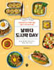 날마다 도시락 DAY