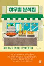 상품명