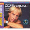 Richard Clayderman (리샤르 클레데르망) - Lyphard Melody