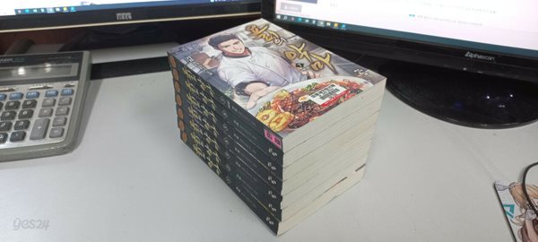 요리의 악마1-7완결 (중고특가 16000원) 코믹갤러리