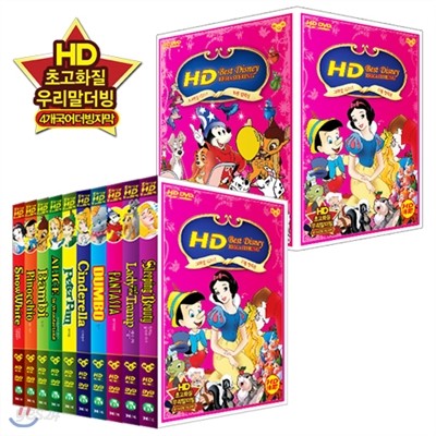 디즈니 애니메이션 DVD - 디즈니 애니메이션 DVD 10종 박스세트 /업/UP/HD리마스터링/영어,우리말,일본어,중국어/4개국어/더빙,자막