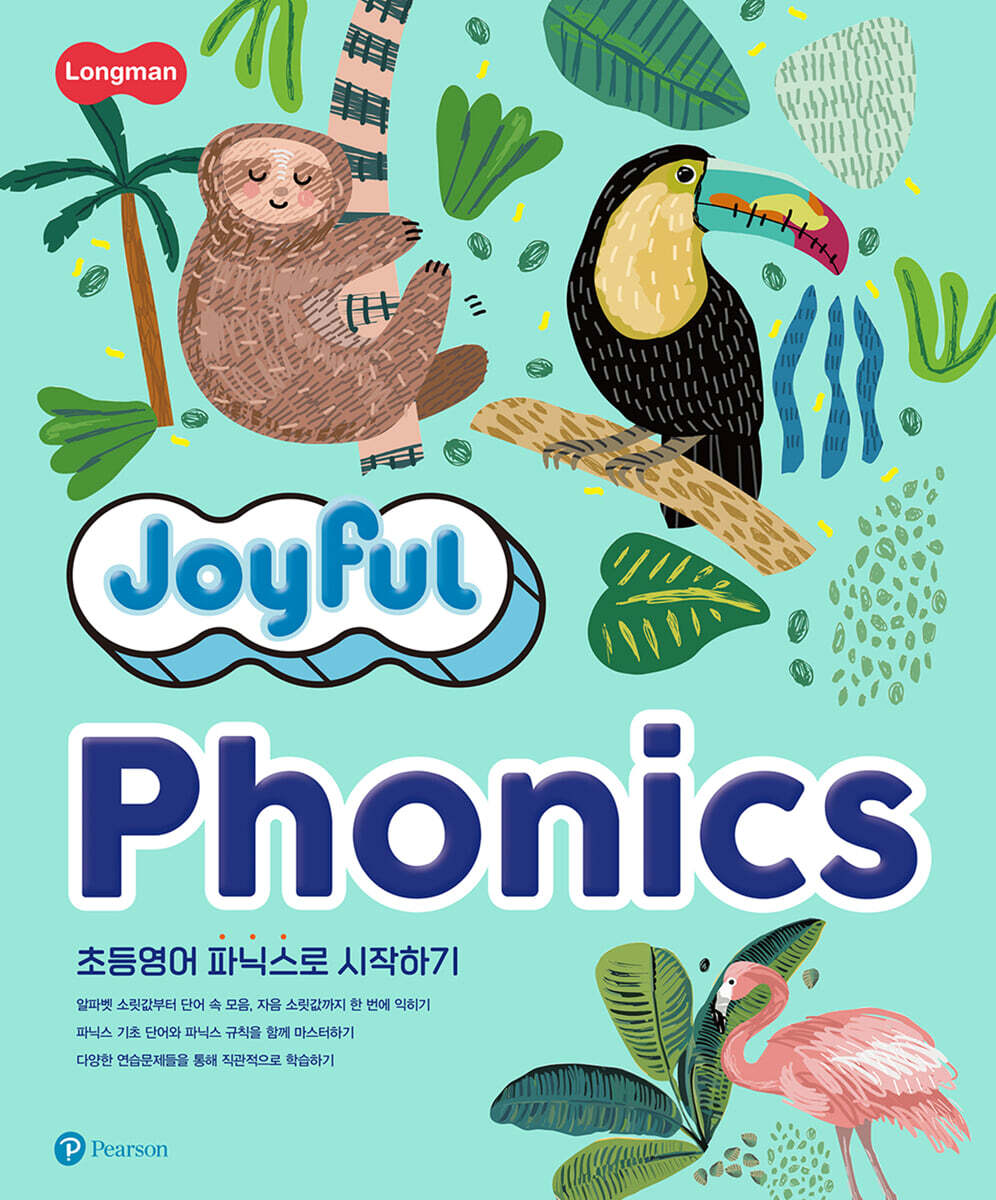 Joyful Phonics