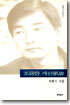 조용한 개선