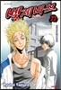 벨제바브 Beelzebub 22