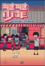 상품명