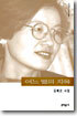 어느 별의 지옥