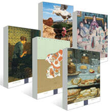 휴머니스트 세계문학 시즌 6 : 소중한 것일수록 맛있게