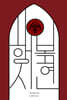 영어필사책