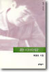 황사바람