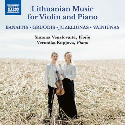 Simona Venslovaite / Veronika Kopjova 20세기 리투아니아 작곡가들의 바이올린과 피아노를 위한 작품집 (Lithuanian Music for Violin and Piano)